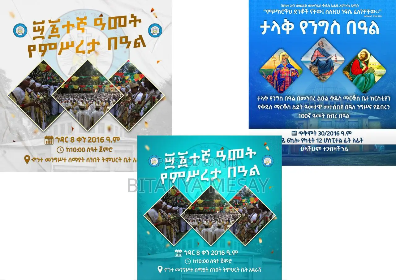 I Am a Professional Graphic Designer I Will Make Your Poster