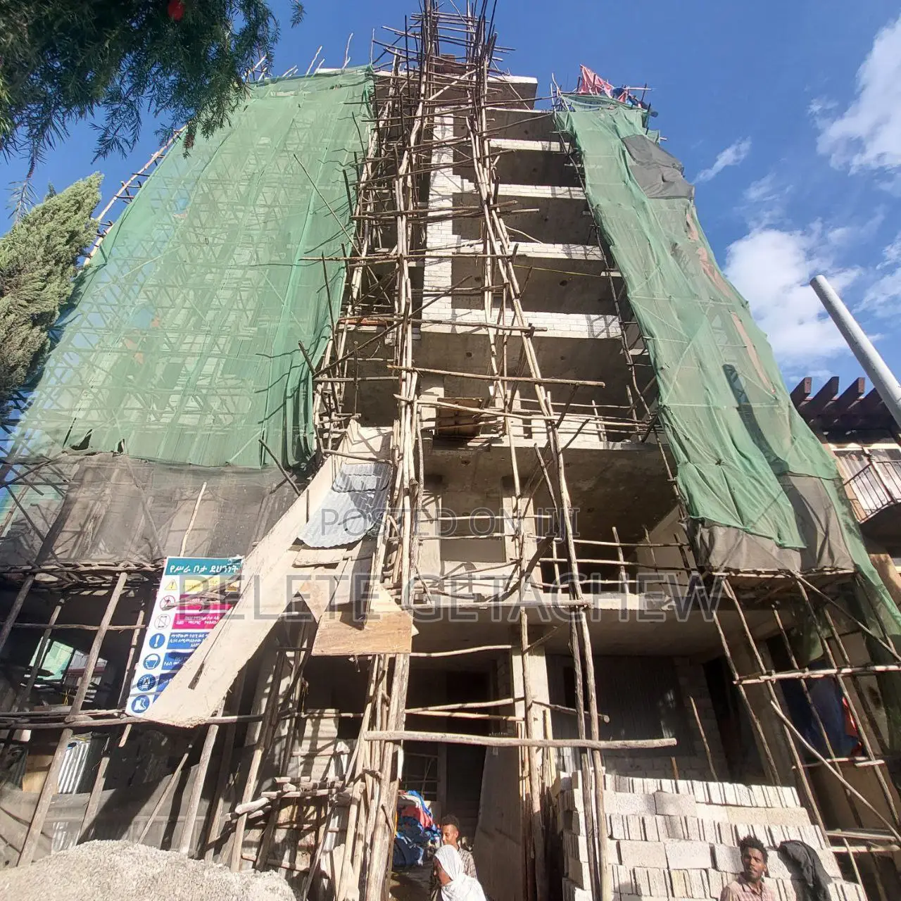 በመሀል ቦሌ በግንባታ ላይ ያለ ህንፃ ፡፡