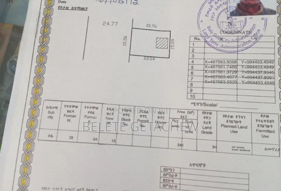 አያት አየር መንገድ በአስቸኳይ የሚሸጥ ቦታ ፡፡ ለአትራፊ በቅናሽ ፡፡