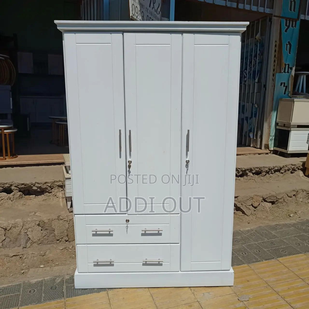 1.20 ቁምሳጥን