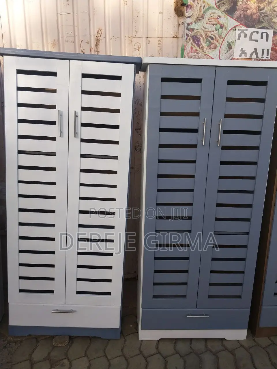 80cm ስፋት የጫማ መደርደሪያ