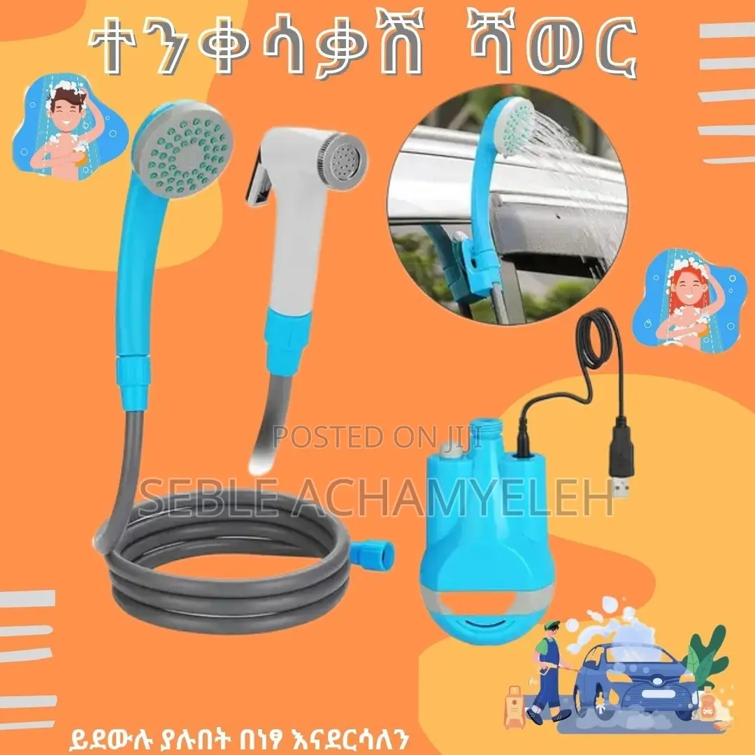 Portable Smart Shawer