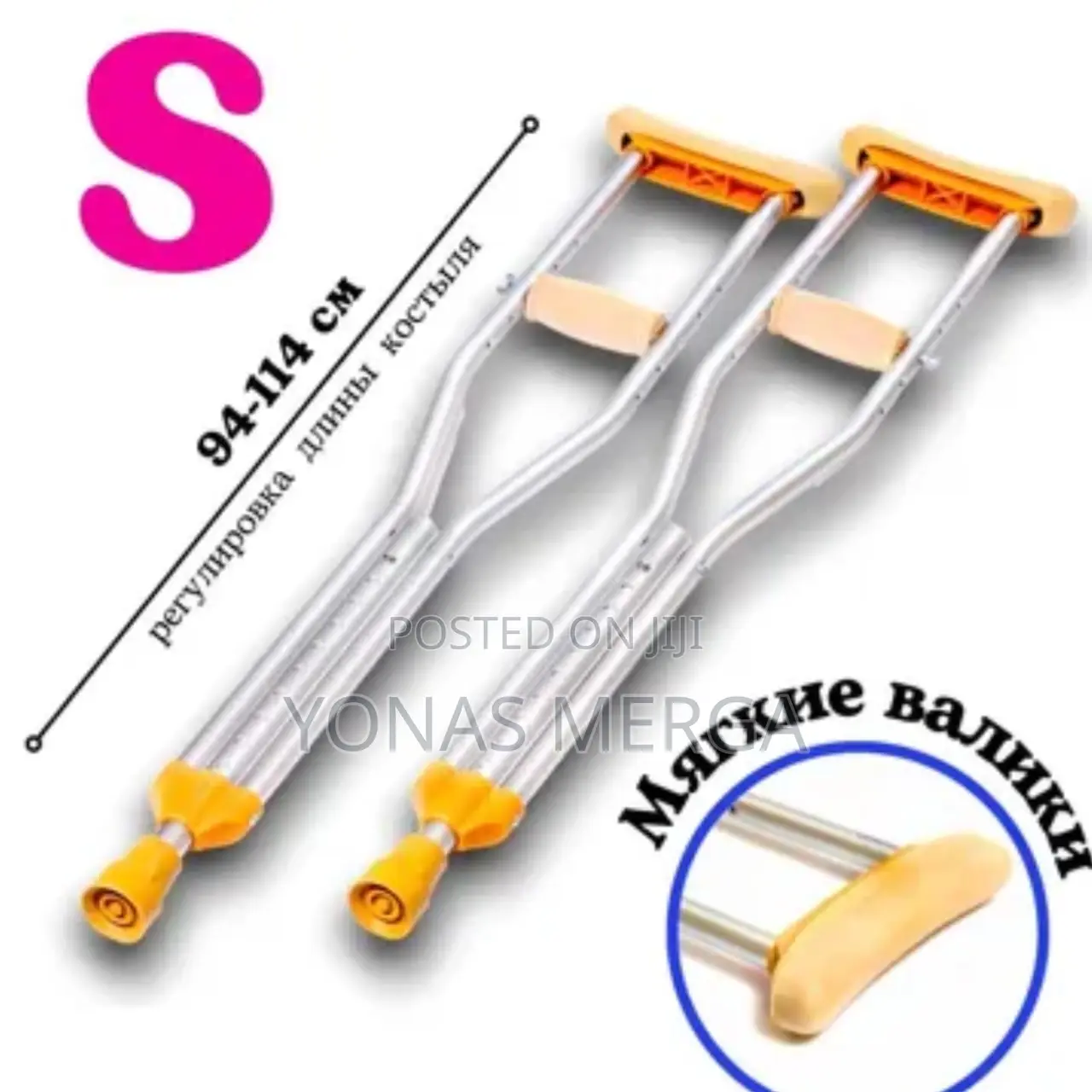Height-Adjustable Crutches It's Available for Teens Adults