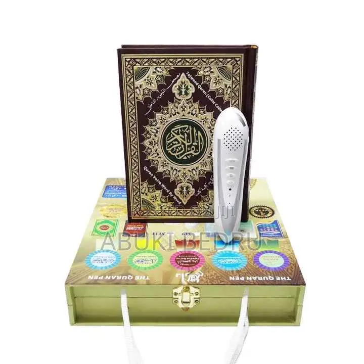 Quran Read Pen ቁርአን መቅሪያ