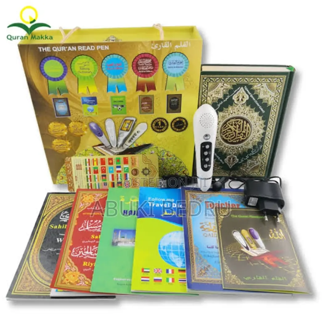 Quran Read Pen ቁርአን መቅሪያ