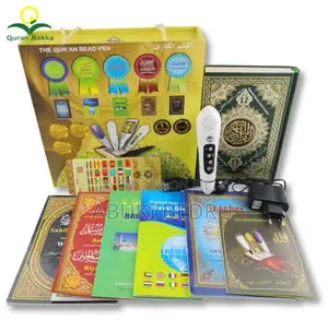 Quran Read Pen ቁርአን መቅሪያ