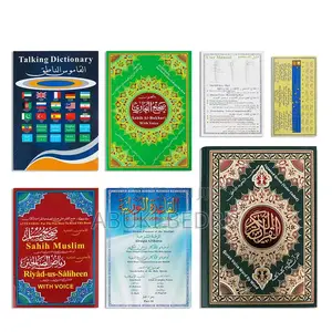 Quran Read Pen ቁርአን መቅሪያ