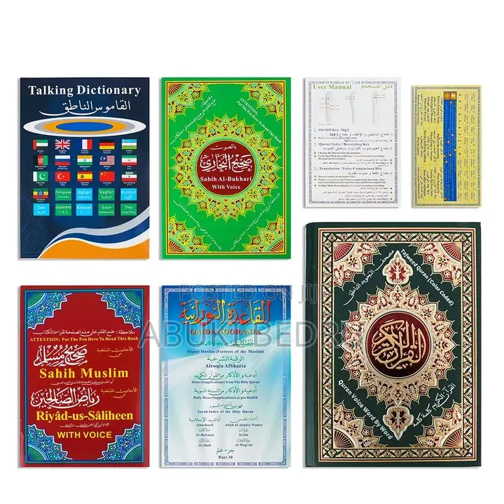 Quran Read Pen ቁርአን መቅሪያ