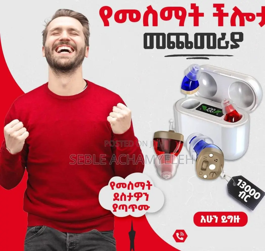 Quality Invisible Hearing Aid 