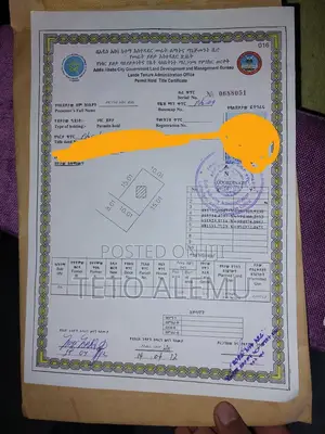 የማሸጥ ቦታ ጎሮ ጤና ጣቢያ