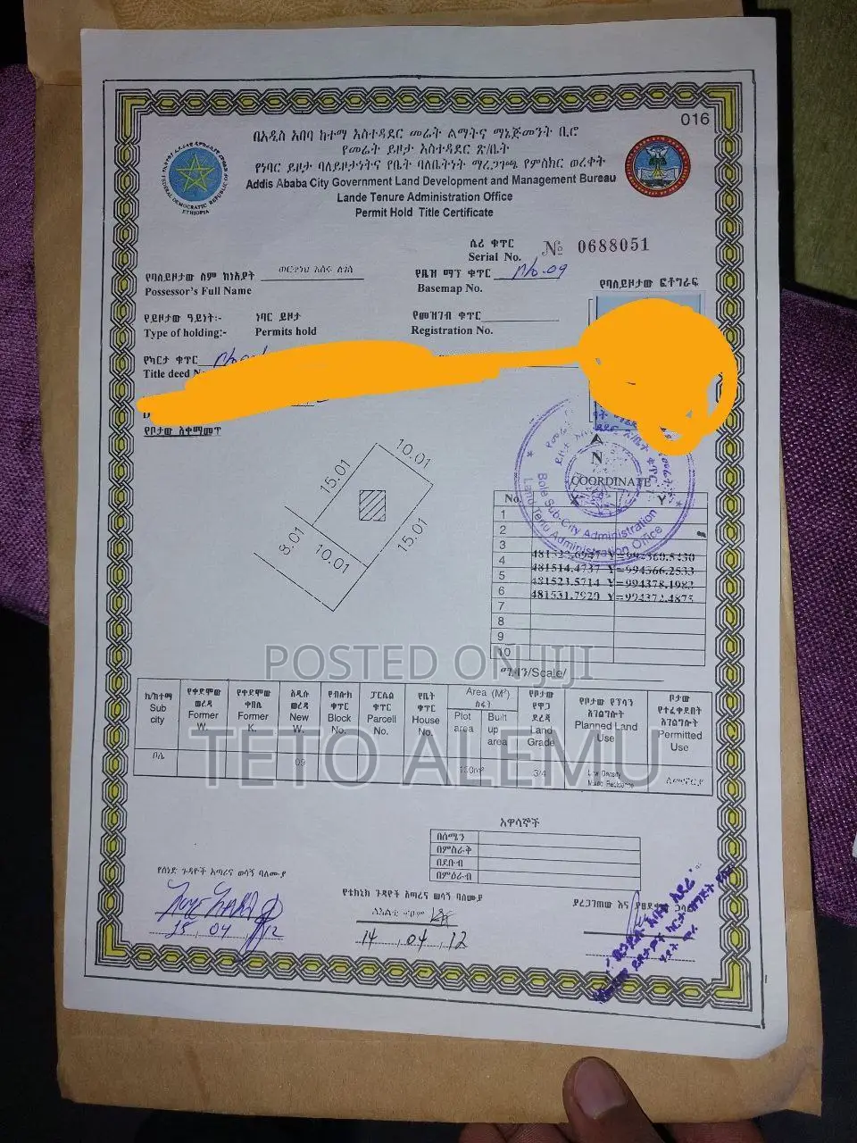 የማሸጥ ቦታ ጎሮ ጤና ጣቢያ