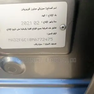 Hyundai Tucson 2012