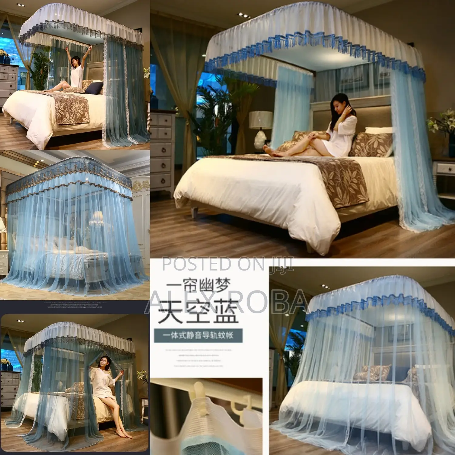 ዘመናዊ አጎበር/Mosquito Net