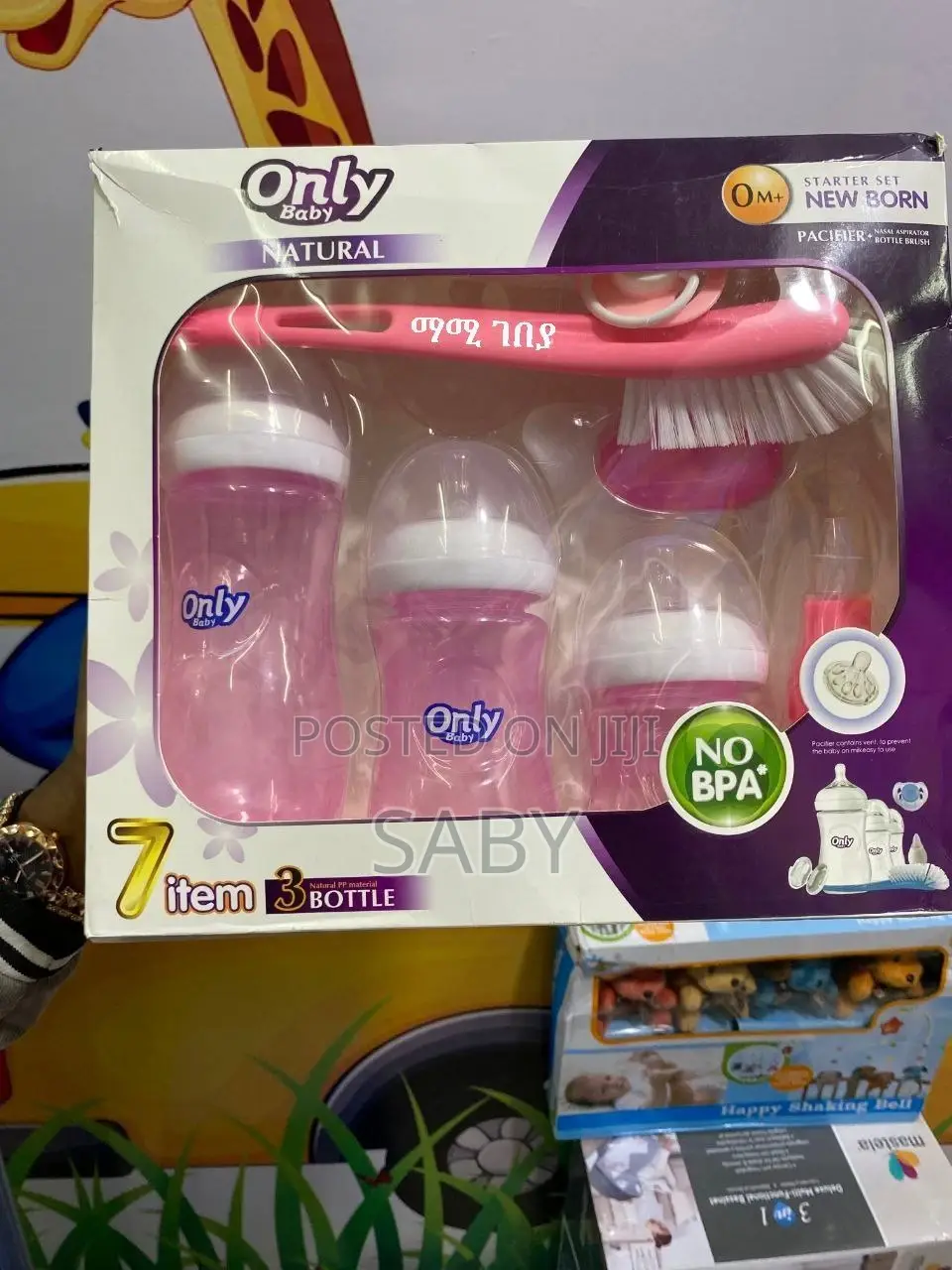 Only Baby New Born 7items