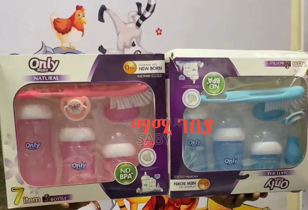 Only Baby New Born 7items