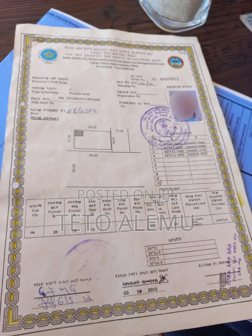 የሚሸጥ ቦታ ዋና አስፓል አያት ዞን 5