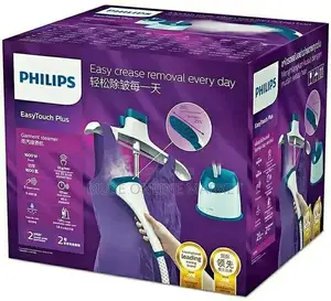 Photo - Philips Garment Steamer