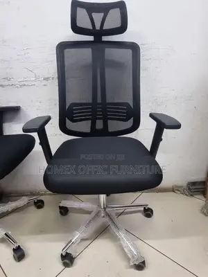 Photo - Office Managerial Chair የቢሮ ወንበር