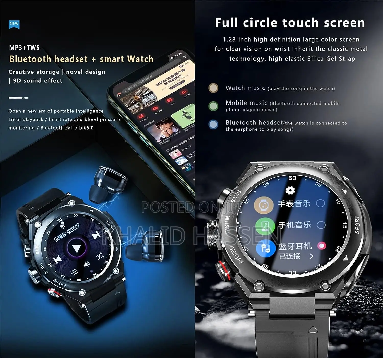 Haino Teko GERMANY ST-3