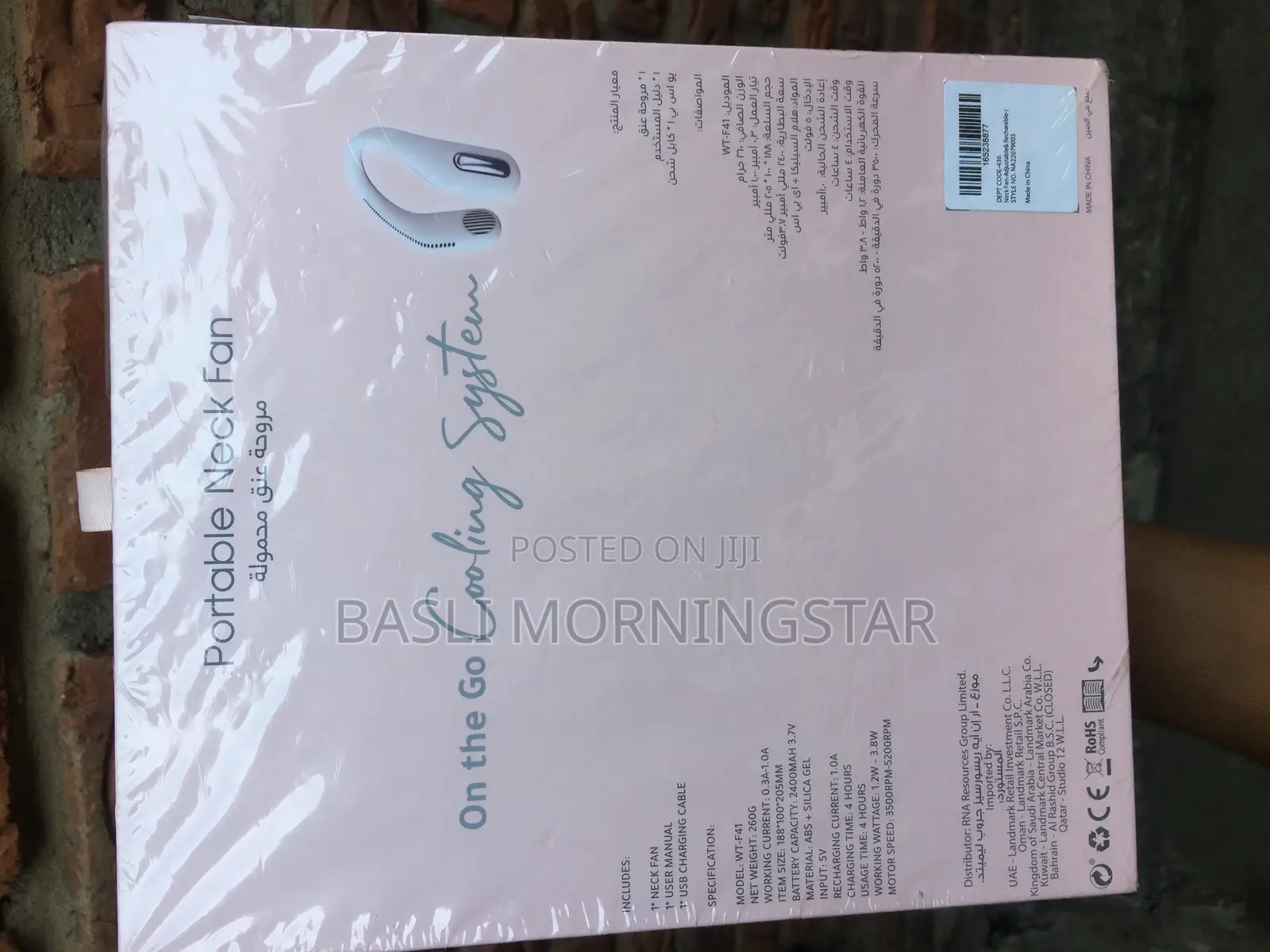 Neck Fan Air Cooling System