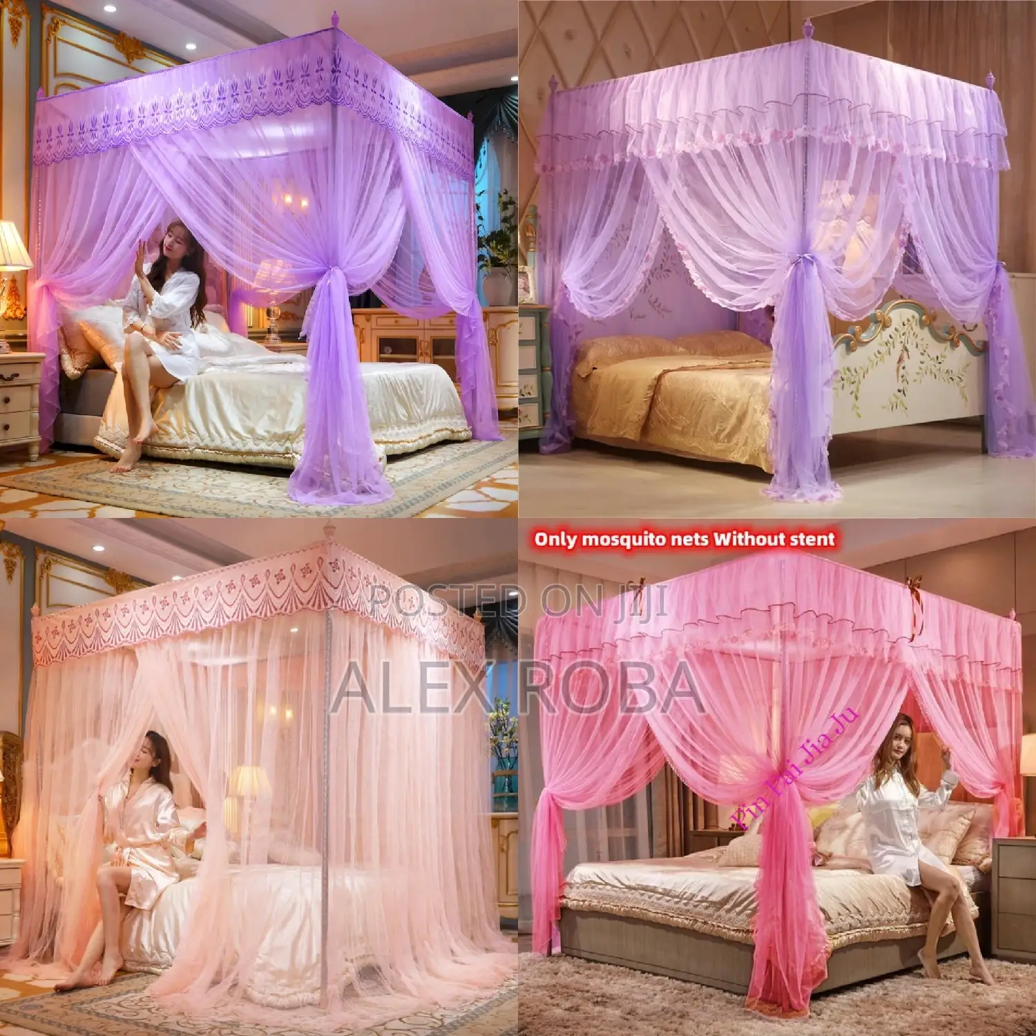 ዘመናዊ አጎበርmosquito Net