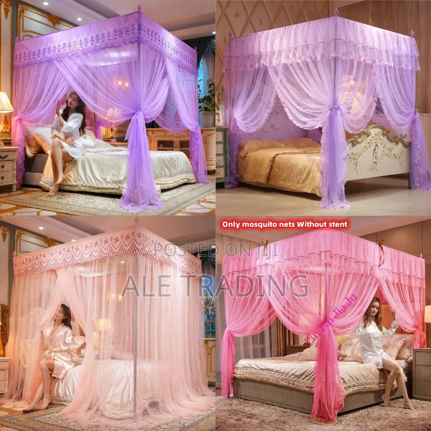 ዘመናዊ አጎበርmosquito Net