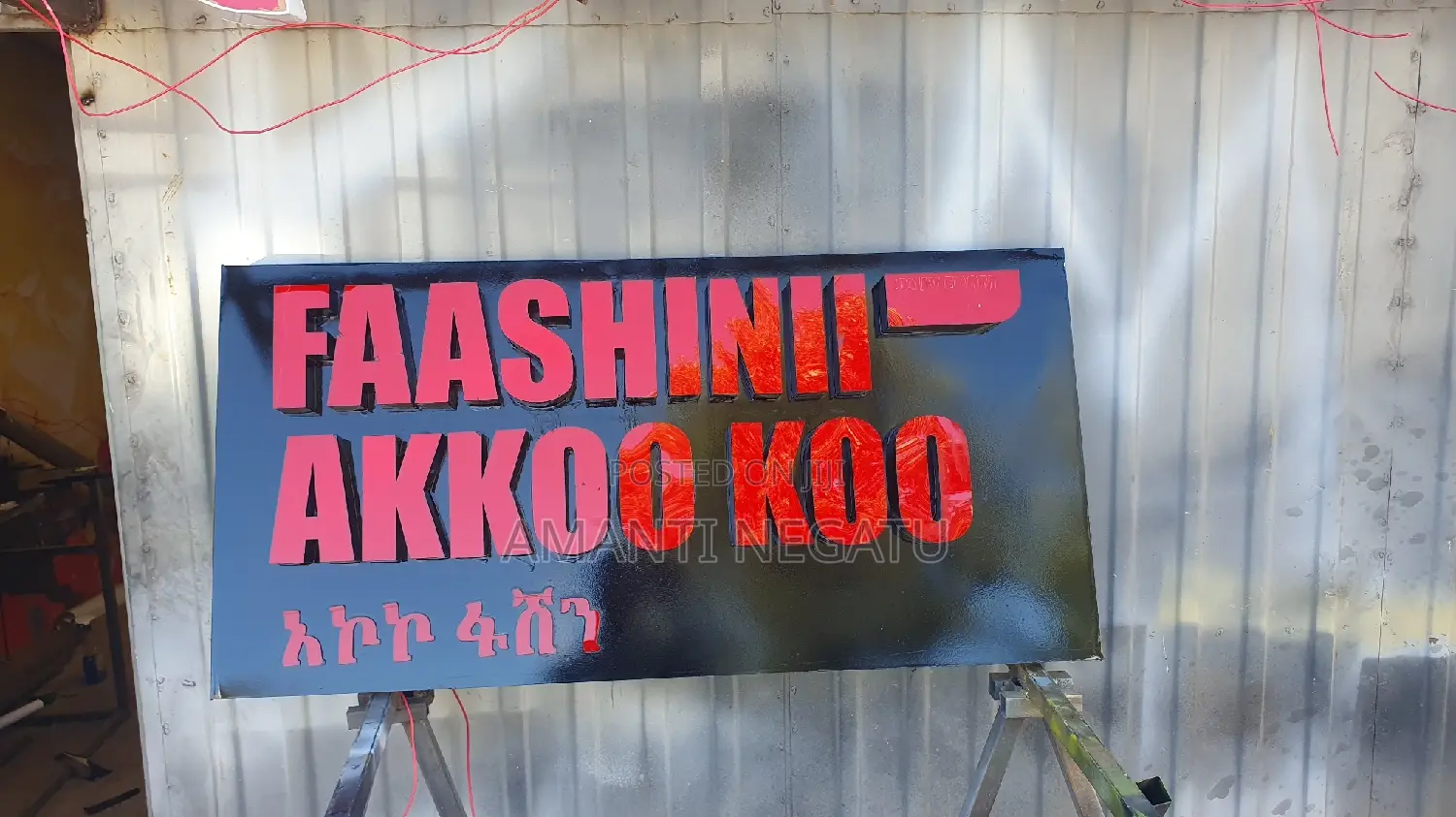 Light Box, Signage and Advertising