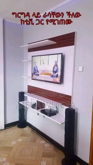 TV STANDE Maker and Supplier