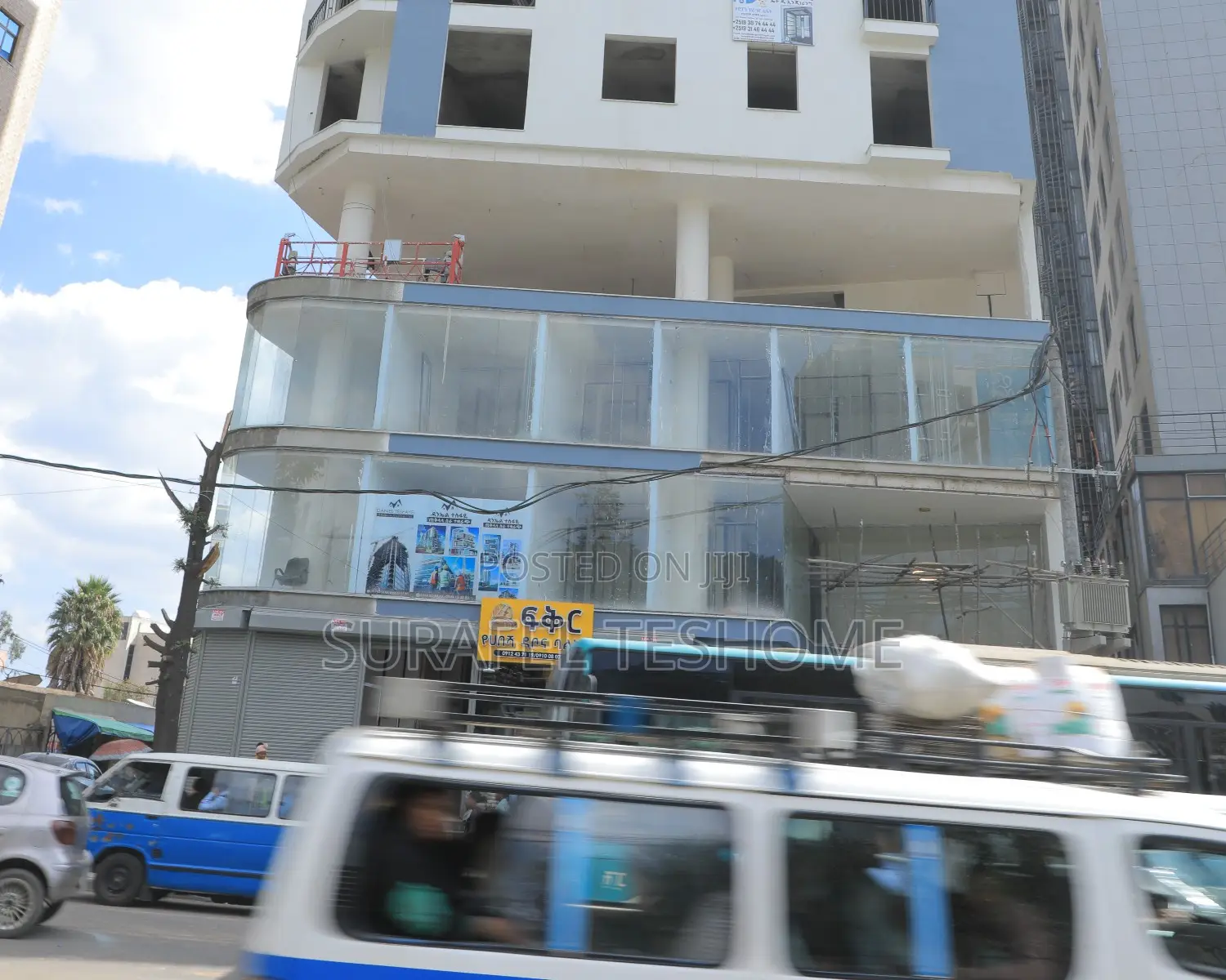 የንግድ ሱቆች - Commercial Shops