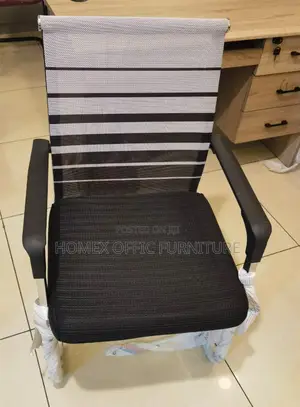 Photo - Office Guest Chair የቢሮ የእንግዳ ወንበር