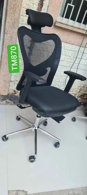 Office Managerial Chair የማናጀር የቢሮ ወንበር