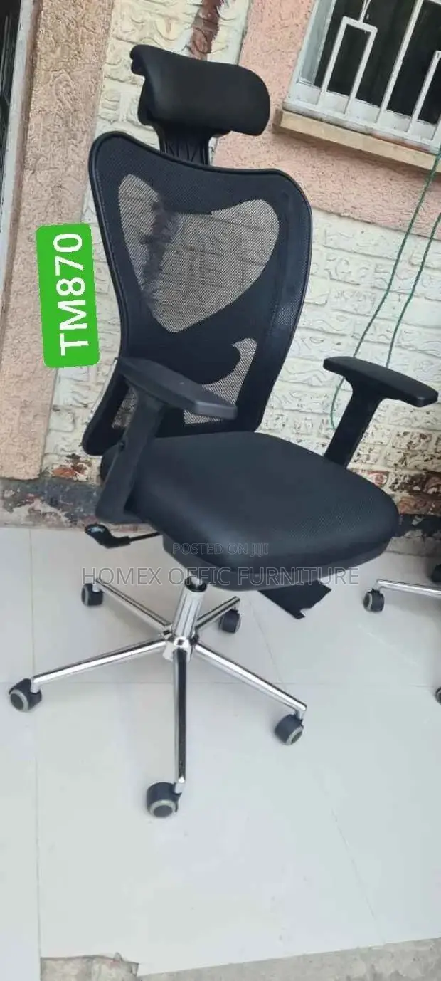 Office Managerial Chair የማናጀር የቢሮ ወንበር
