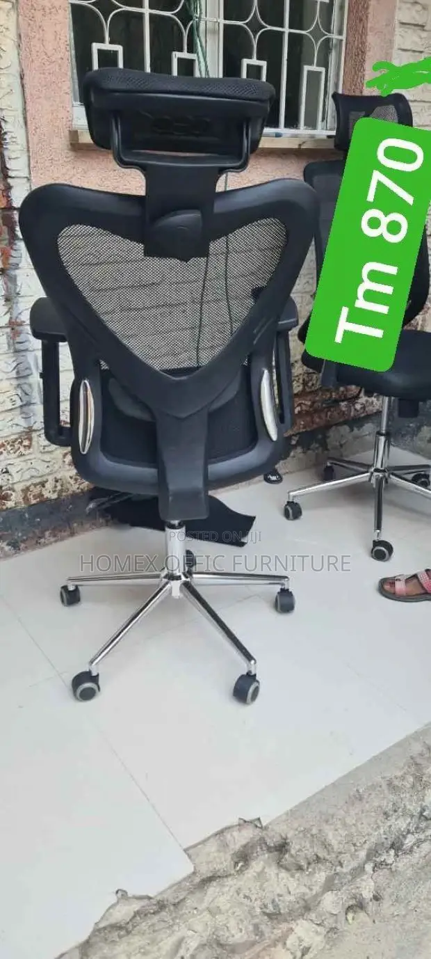Office Managerial Chair የማናጀር የቢሮ ወንበር