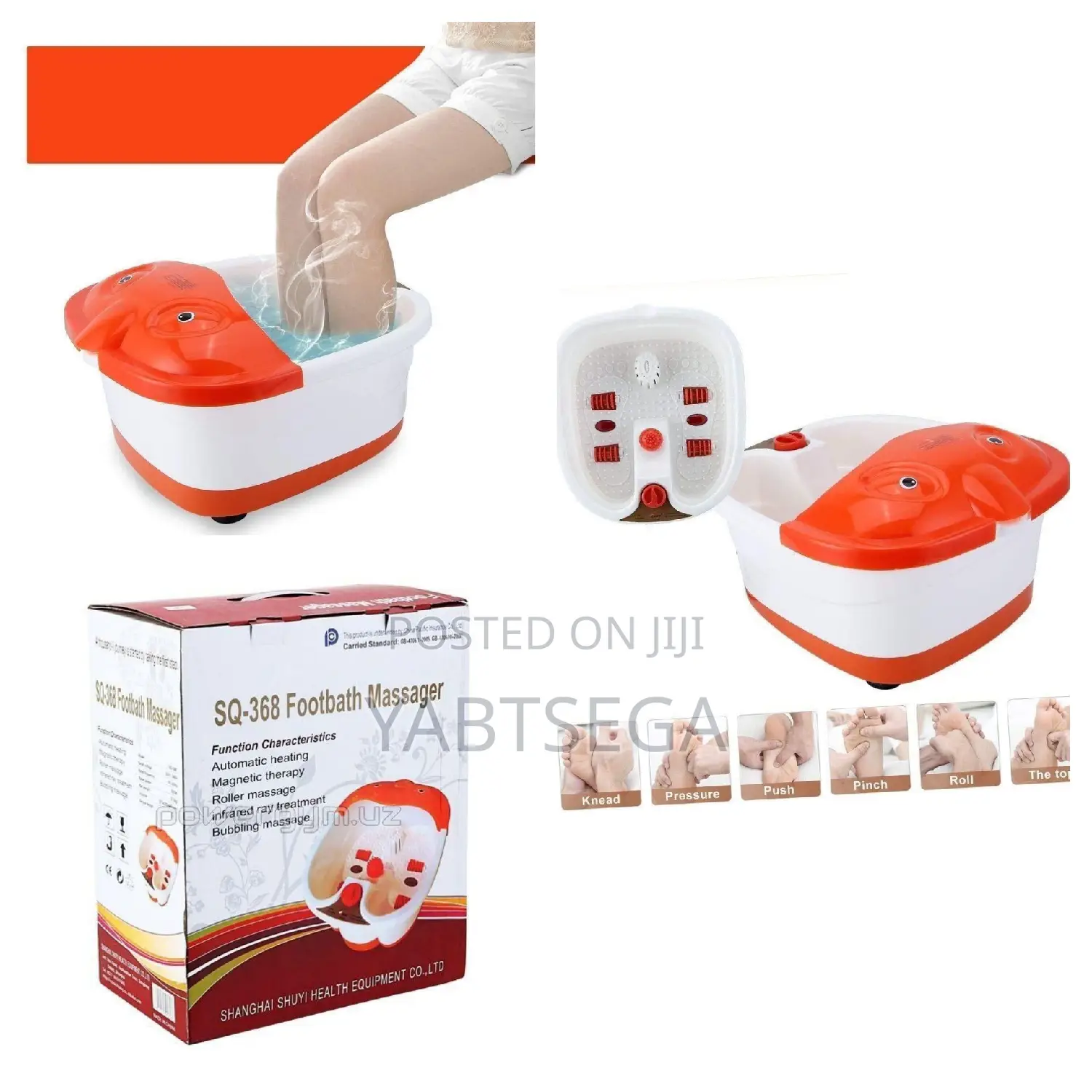 የእግር ማሳጀር Foot Bath Massager