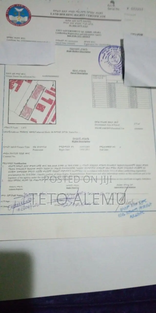 የሚሸጥ ቦታ አምቸ ጆኒ ጋራጂ አካባቢ ለሁለት ይቆርጣል