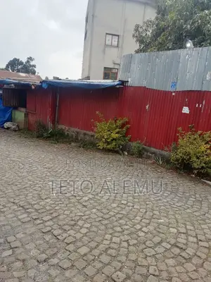 የሚሸጥ ቦታ መገናኛ እግዚአብሔር አብ አካባቢ