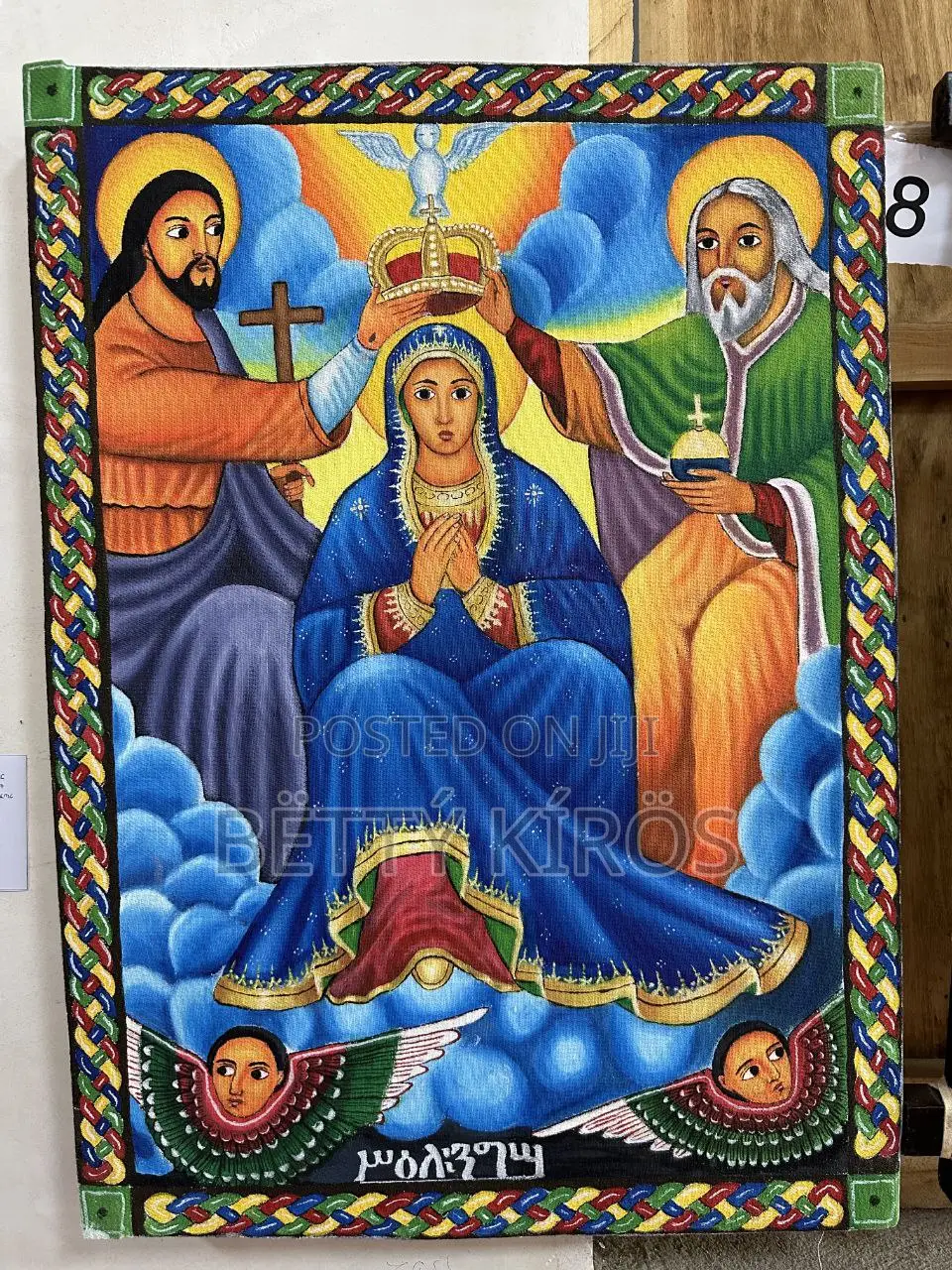 የኢትዮጵያን ኦርቶዶክስ ቅዱሳን ሥዕላት