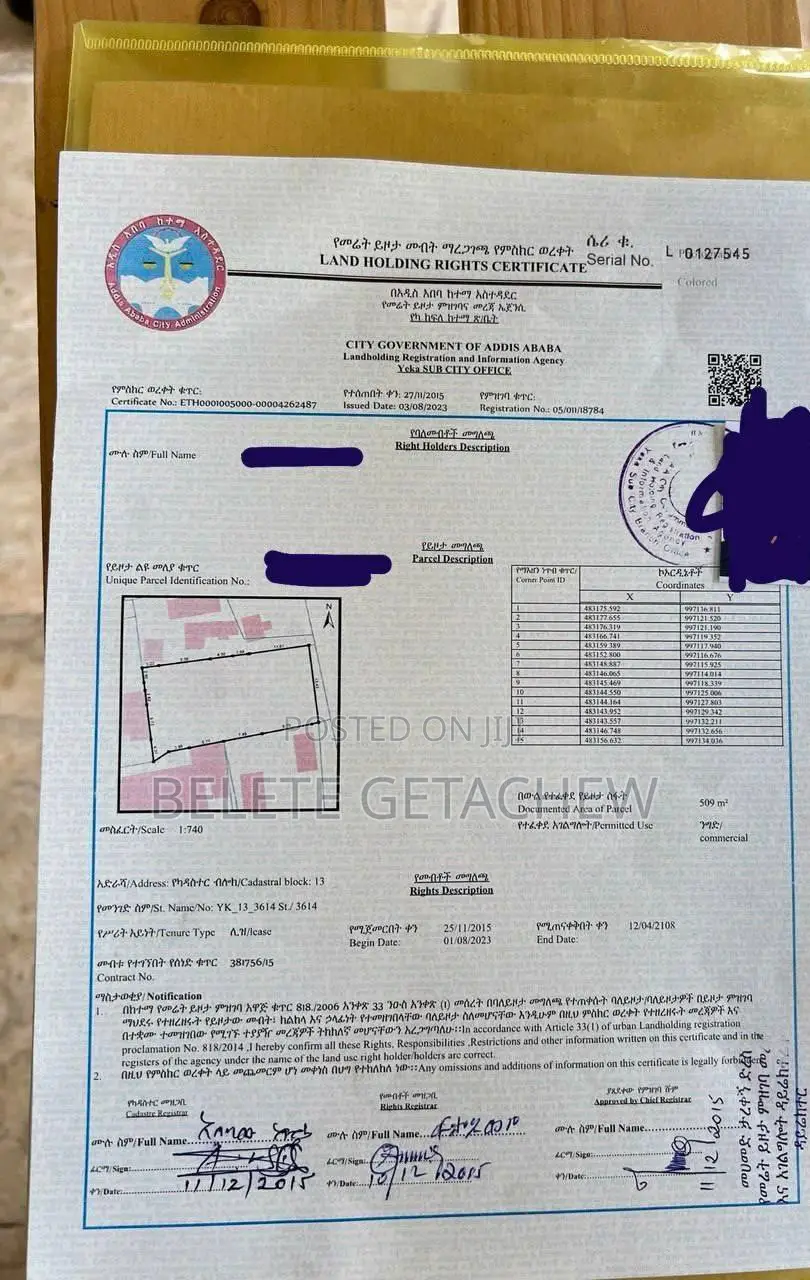 ሰሚት ፍርድ ቤት ቆንጆ ቦታ ሽያጭ ። 150 ካ.ሜ :