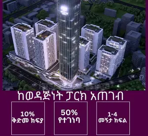 Photo - 1bdrm Apartment In Amibara Properties, Arada For Sale