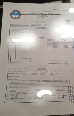 አያት አስቸኳይ ቦታ ሽያጭ ፤ 90 ካ.ሜ ነባር ካርታ