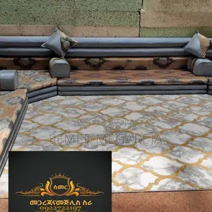 ሰመር መጅሊስ ስራ