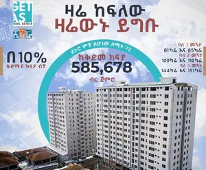 2bdrm Apartment in Getas Real Estate, Bole for sale