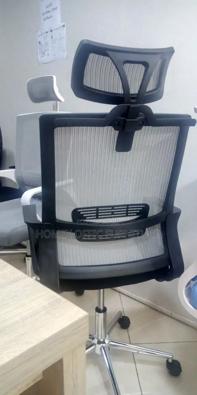 Office Managerial Chair የቢሮ የማናጀር ወንበር