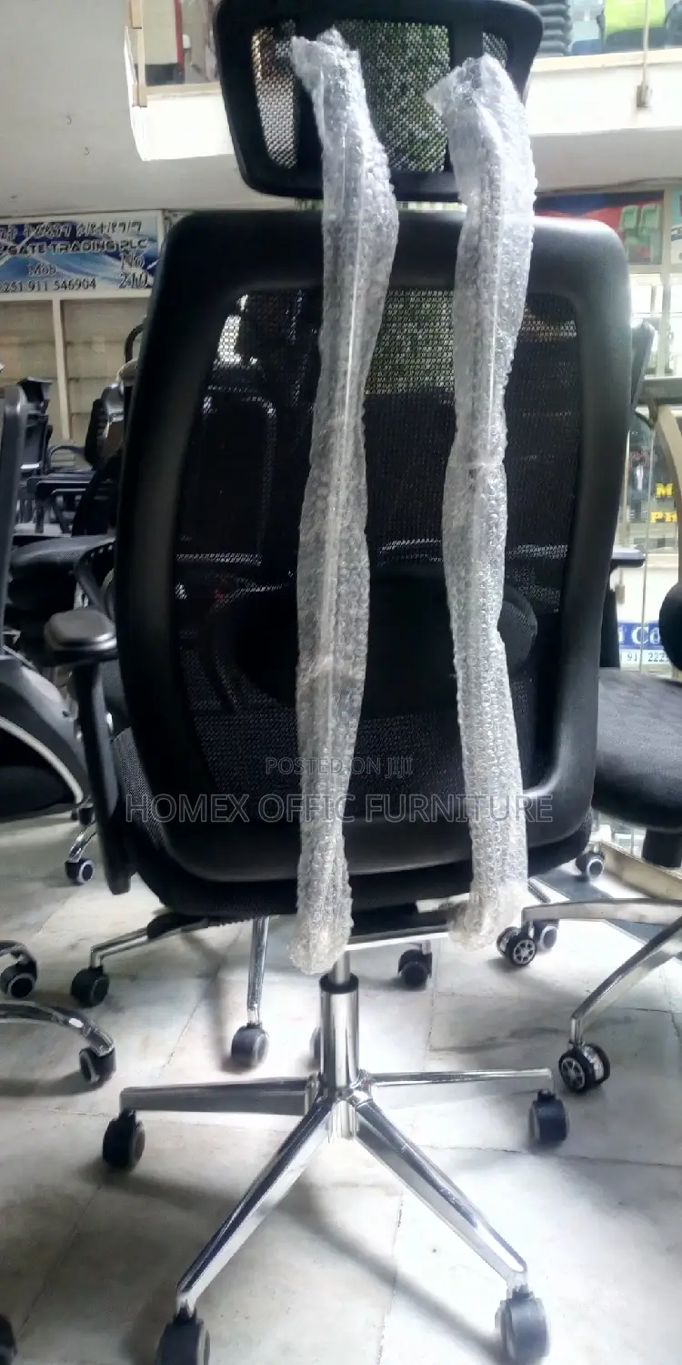 Office Managerial Ergonomic Chair የማናጀር ኤርጎኖሚክ ወንበር