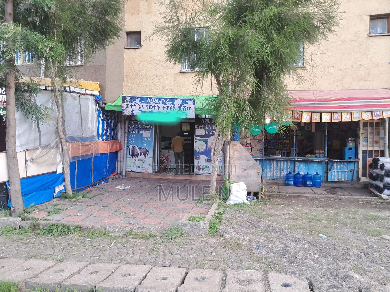 Yeka Abado Condominium Shop