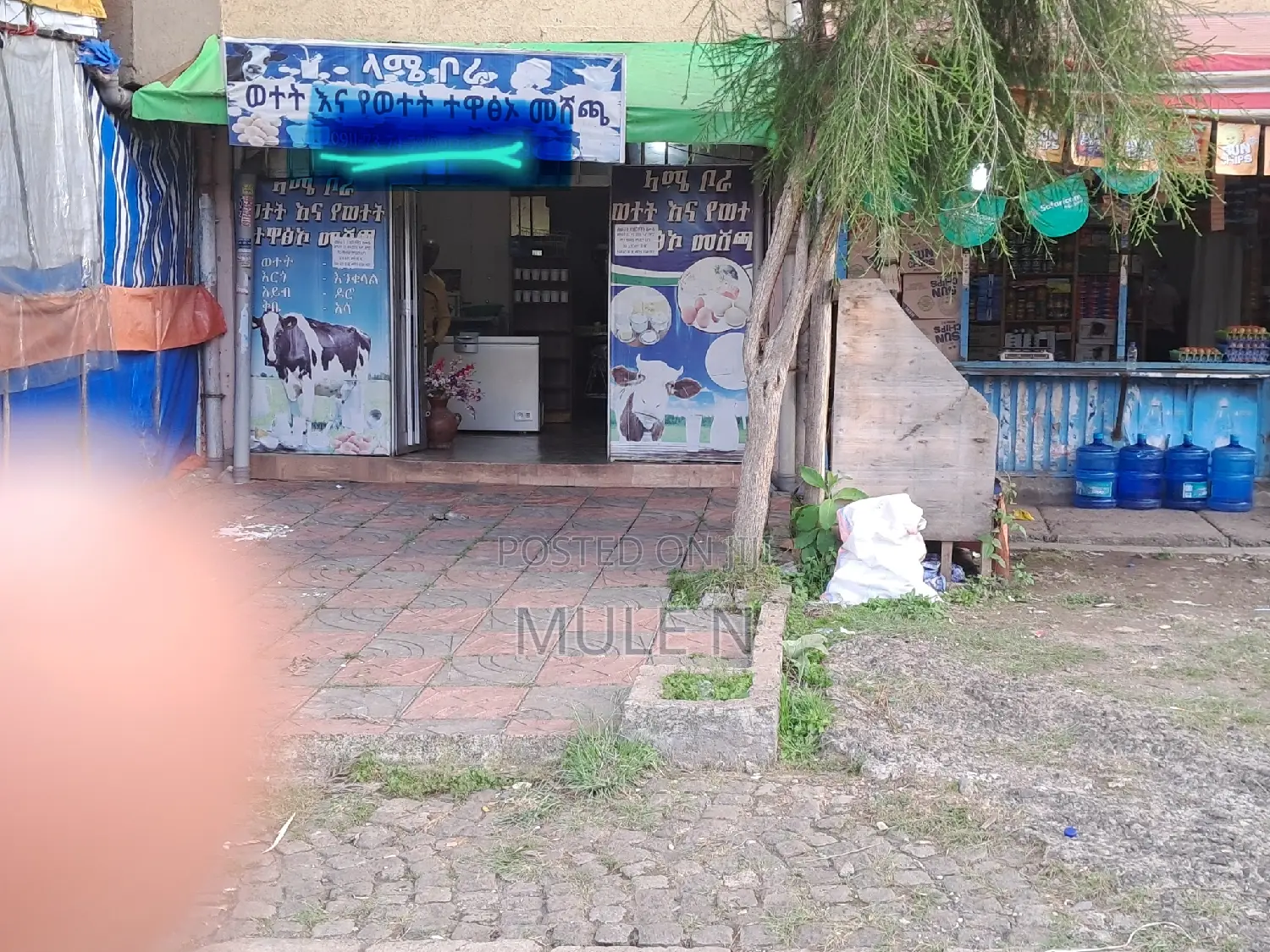 Yeka Abado Condominium Shop