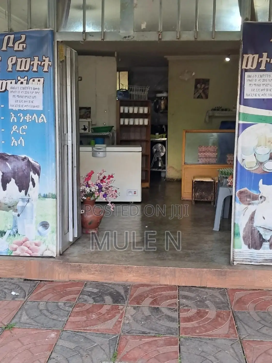 Yeka Abado Condominium Shop