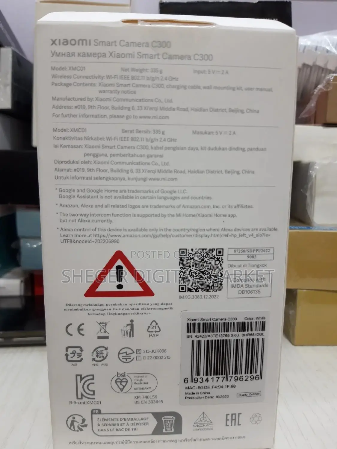 Xieomi Smart Camera C300