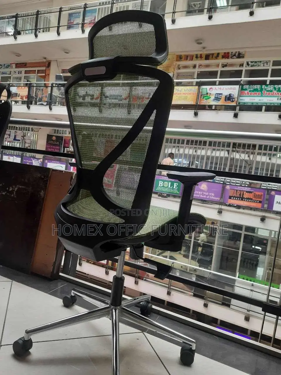 Office Managerial Ergonomic Chair የማናጀር ኤርጎኖሚክ የቢሮ ወንበር