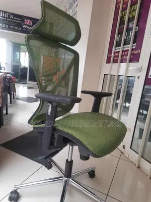 Office Managerial Ergonomic Chair የማናጀር ኤርጎኖሚክ የቢሮ ወንበር